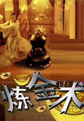 李宗瑞修复37