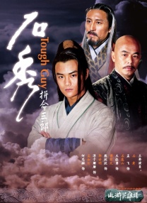 丁香激情六月天